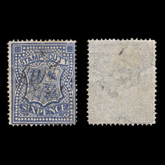 4233 Victoria SG255a 6d Blue. Stamp Duty. 1879. Sc# AR33 Mi ST16 Fine Used. C£50, view 4