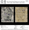 5152 Hong Kong SG45a 20c on 30c Grey-Green. 1891. Sc#52 Mi48Ib Used. C£160