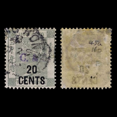 5152 Hong Kong SG45a 20c on 30c Grey-Green. 1891. Sc#52 Mi48Ib Used. C£160, view 1