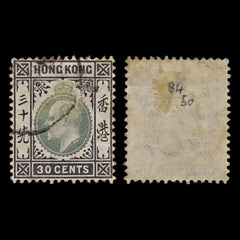 5155 Hong Kong SG84 30c Black & Green. 1904. Sc#99 Used. C£50, view 1