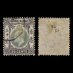 5155 Hong Kong SG84 30c Black & Green. 1904. Sc#99 Used. C£50, view 2