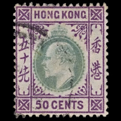 5156 Hong Kong SG71 50c Violet & Green. 1903. Sc#80 Mi70 Used. C£80, view 3