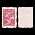 5205 North East China SG NE261 $5000. 1949. Sc#1L133 Mi155I MH. C£600