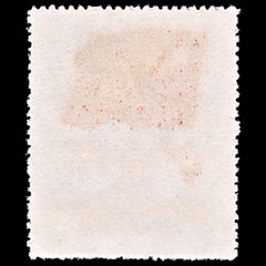 5208 China SG1465 $400. 1950. Sc#61 Mi78I MH. C£50, view 4
