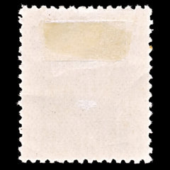 5213 China Manchukuo SG36 4fen. 1934. Sc#36 Mi36a MH. C£22, view 4