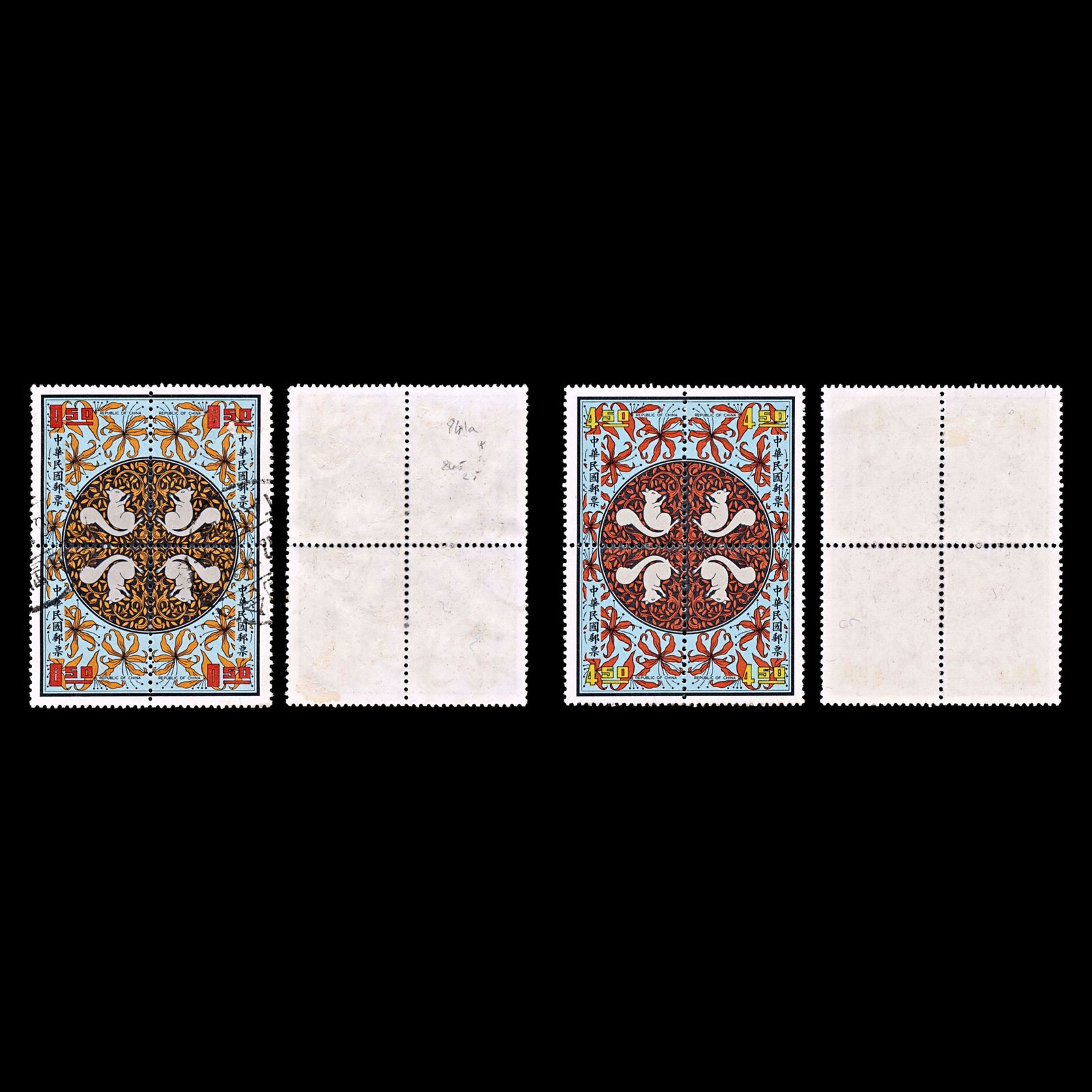 5220 China Taiwan SG841a/845a New Year Blocks. 1971. Sc#1750 Mi858-861 0. C£29