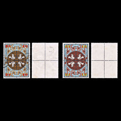 5220 China Taiwan SG841a/845a New Year Blocks. 1971. Sc#1750 Mi858-861 0. C£29, view 1