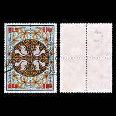 5220 China Taiwan SG841a/845a New Year Blocks. 1971. Sc#1750 Mi858-861 0. C£29, view 2