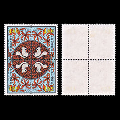 5220 China Taiwan SG841a/845a New Year Blocks. 1971. Sc#1750 Mi858-861 0. C£29, view 3