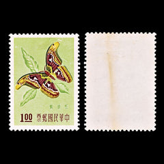 5222 China Taiwan SG274/79 Insects Set of 6. 1958. Sc#1183/88 Mi282/87 MH. C£22, view 4