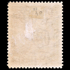 5567 Jamaica SG111 2d Green & Black 1932. Sc#106 Mi108 Mint MH. C£40, view 3