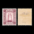 5606 Maldives SG13B 5c Claret. Sideways Wmk 1933. Mint MH. C£40