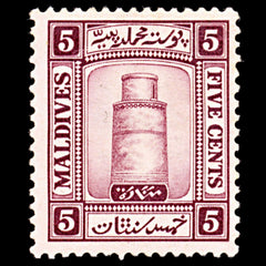 5606 Maldives SG13B 5c Claret. Sideways Wmk 1933. Mint MH. C£40, view 2