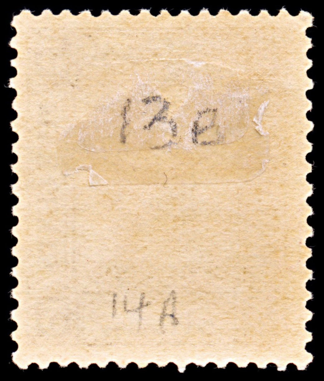 5606 Maldives SG13B 5c Claret. Sideways Wmk 1933. Mint MH. C£40