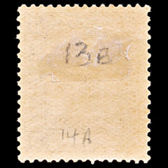 5606 Maldives SG13B 5c Claret. Sideways Wmk 1933. Mint MH. C£40, view 3