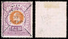 5755 Natal SG162 £1.10 Lilac & Orange. 1904. Sc#109 Mi85 Used.