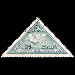 5797 China SG1511 $800 Blue-Green 1951. Sc#109 Mi114I Used. C£6, view 3