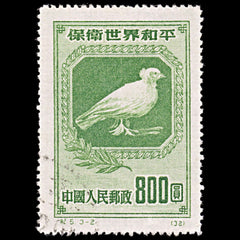 5799 China SG1457 $800 Green 1950. Sc#58 Mi58I Used. C£30, view 3