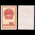 5801 China SG1523 $800 Red with Mesh 1951. Sc#121 Mi126I MNG Mint. C£20