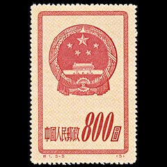 5801 China SG1523 $800 Red with Mesh 1951. Sc#121 Mi126I MNG Mint. C£20, view 3