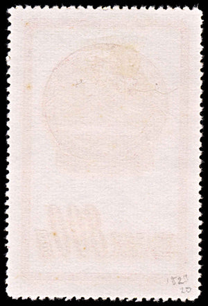 5801 China SG1523 $800 Red with Mesh 1951. Sc#121 Mi126I MNG Mint. C£20