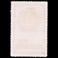 5801 China SG1523 $800 Red with Mesh 1951. Sc#121 Mi126I MNG Mint. C£20, view 4