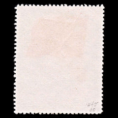 5802 China SG1465 $400 Red & Brown 1950. Sc#61 Mi78I MNG Mint. C£65, view 4