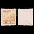5804 China SG1493 $10000 Brown. 5th Edition 1951. Sc#95 Mi100 MNG Mint. C£50