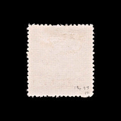 5804 China SG1493 $10000 Brown. 5th Edition 1951. Sc#95 Mi100 MNG Mint. C£50, view 4