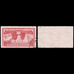 5810 China SG1471 $400 Red 1950. Sc#74 Mi84I Used. C£11, view 1