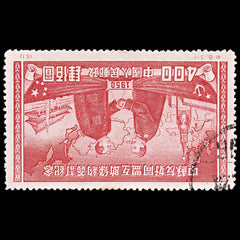 5810 China SG1471 $400 Red 1950. Sc#74 Mi84I Used. C£11, view 2