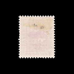 5822 Orange State SG113 1d on 1d. Space Betw'n R & I 1900. Sc#45i Mi24II MM Mint. C£130, view 4