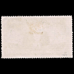 5827 China SG1472 $800 Green 1950. Sc#75 Mi85I Used. C£25, view 4