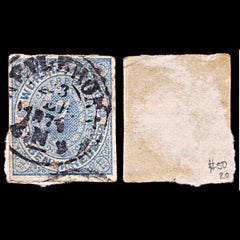 5830 Wurttemberg SG79 7k Blue 1869. Sc#50 Mi39a Used. C£20, view 1