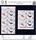 5842 GB SG696/9 "Birds". Colour Error.  MNH Mint. C£600