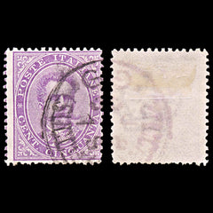 5865 Italy SG36 50c Violet 1879. Sc#50 Mi42A Used. C£24, view 2