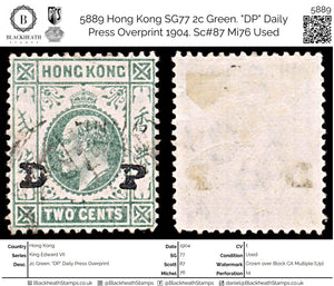 5889 Hong Kong SG77 2c Green. 