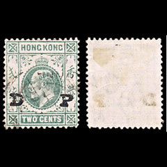 5889 Hong Kong SG77 2c Green. "DP" Daily Press Overprint 1904. Sc#87 Mi76 Used, view 1