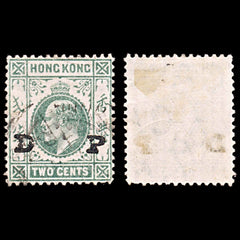 5889 Hong Kong SG77 2c Green. "DP" Daily Press Overprint 1904. Sc#87 Mi76 Used, view 2