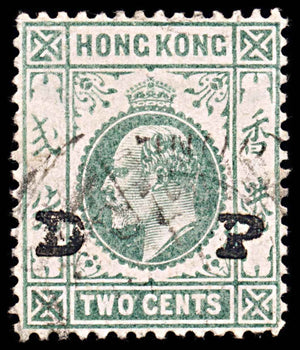 5889 Hong Kong SG77 2c Green. 