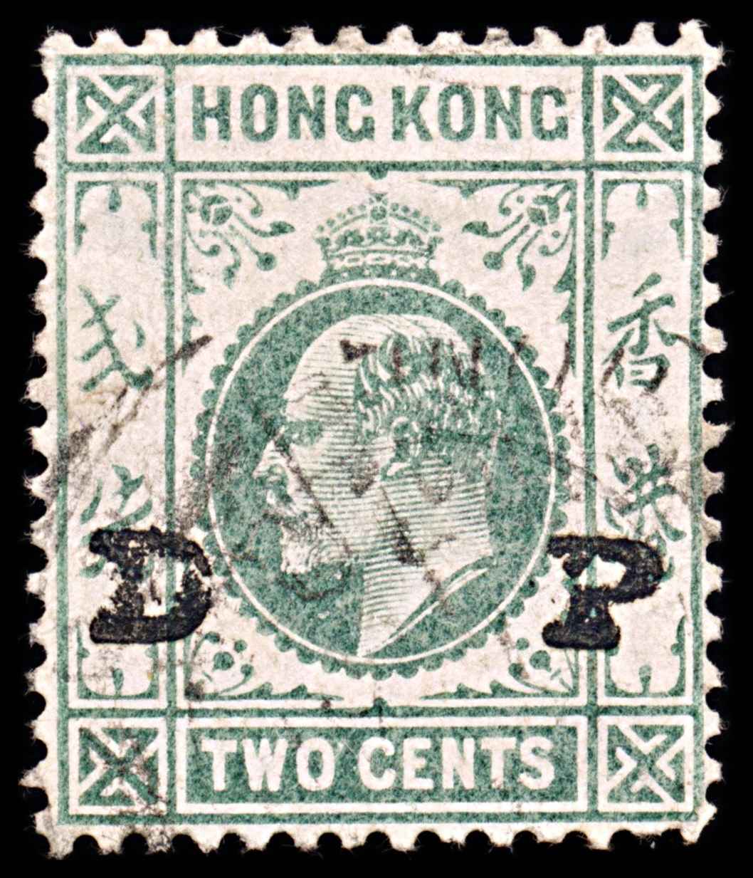 5889 Hong Kong SG77 2c Green. "DP" Daily Press Overprint 1904. Sc#87 Mi76 Used