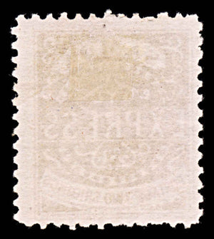 5948 Samoa SG18 2s Brown. Forgery 1877. Sc#7 Mi6IIIa MNG Mint. C£275