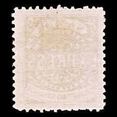 5948 Samoa SG18 2s Brown. Forgery 1877. Sc#7 Mi6IIIa MNG Mint. C£275, view 4
