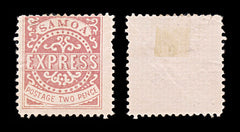 5950 Samoa 2d Rose. Forgery MNG, view 2