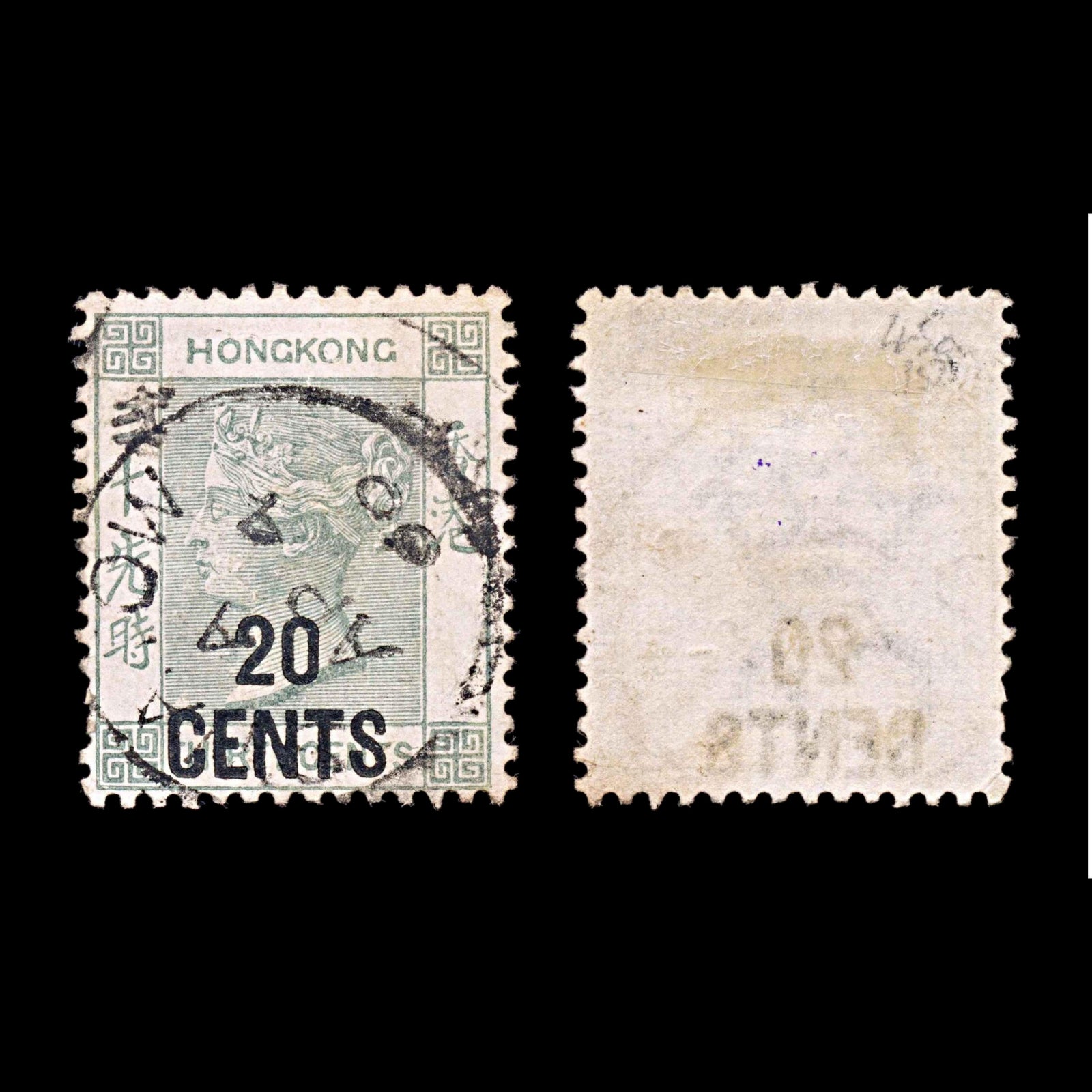 5954 Hong Kong SG45a 20c on 30c Grey Green 1891. Sc#52 Mi48Ib Used. C£150