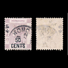 5956 Hong Kong SG46 50c on 48c Lilac 1891. Sc#54 Mi49I Used. C£325, view 1