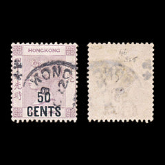 5956 Hong Kong SG46 50c on 48c Lilac 1891. Sc#54 Mi49I Used. C£325, view 2
