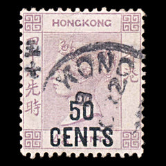 5956 Hong Kong SG46 50c on 48c Lilac 1891. Sc#54 Mi49I Used. C£325, view 3