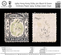 5964 Hong Kong SG84 30c Black & Green. Ordinary Paper 1904. Sc#99 Used. C£40