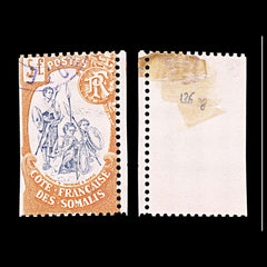 5989 French Somaliland SG136 5f Blue & Orange 1902. Sc#48 Mi51 Used. C£38, view 1